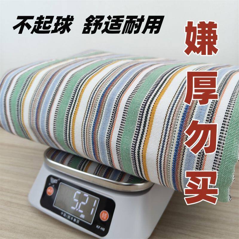 【清仓特卖】厚特厚加厚山东老粗布凉席家用床单单件三件套通用