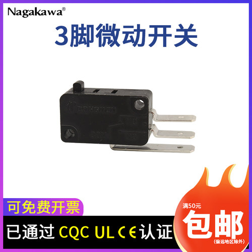触点开关25A大电流3脚16A微动开关KW3A-25行程限位自复位开关