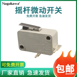 格斗机摇杆微动开关PCB板拳皇97月光宝盒游戏机配件电路配件三和