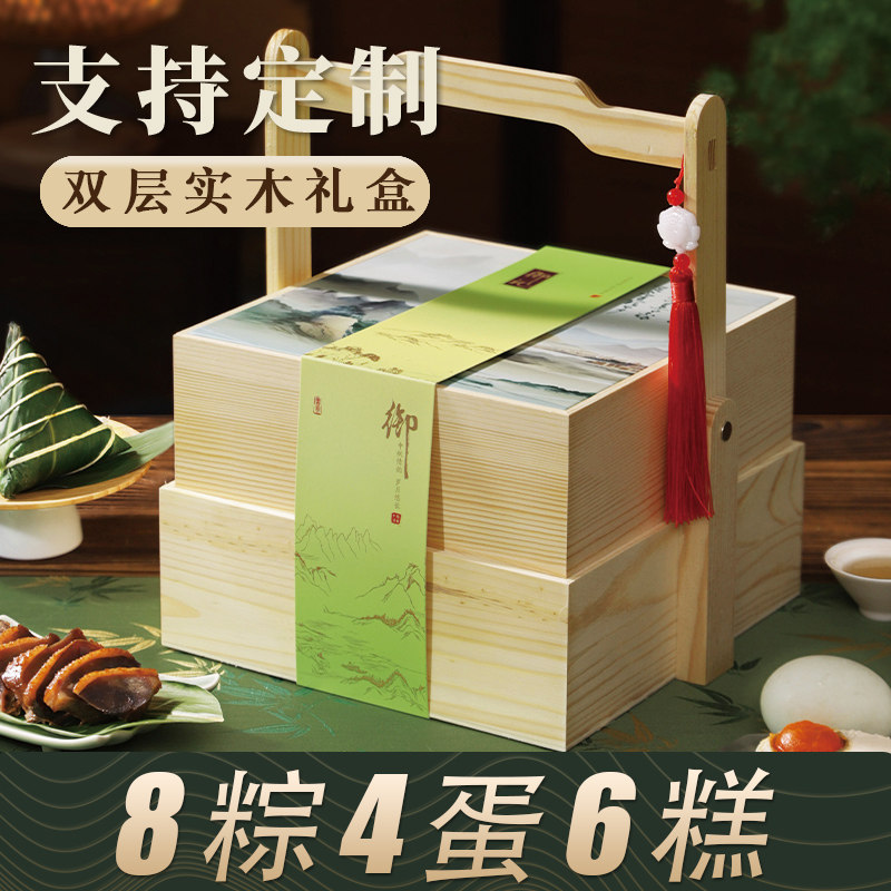 禧全斋2026新款粽子礼盒装端午节送礼蛋黄肉豆沙嘉兴粽子团购定制