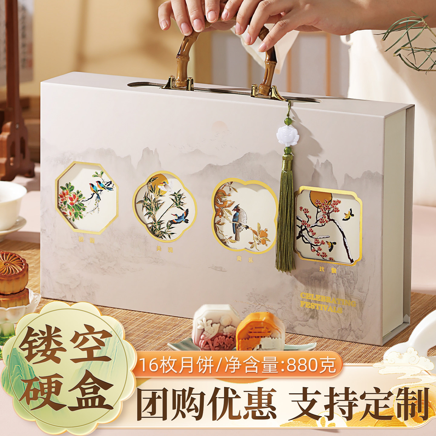 2026新款中秋节月饼礼盒装国风高档送人礼品广式流心月饼团购定制