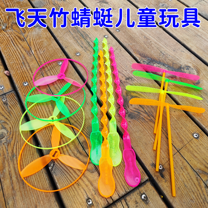 飞天仙子大号手推飞碟儿童户具