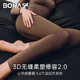 宝娜斯羊绒保暖裤 女 女秋冬2.0塑身收腹提臀微压远红外发热打底裤