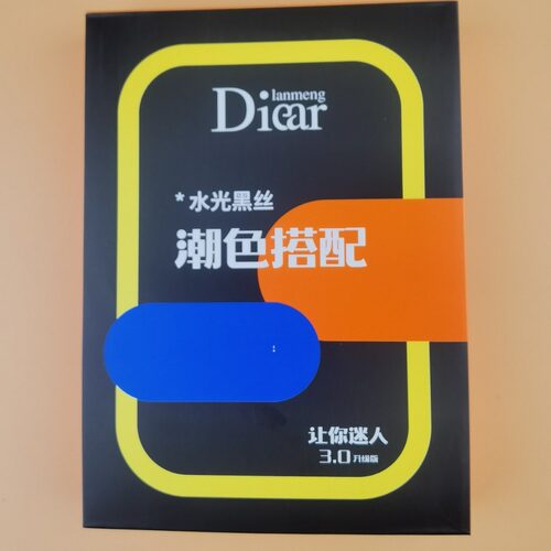 高腰收腹黑丝袜水光不拉绒