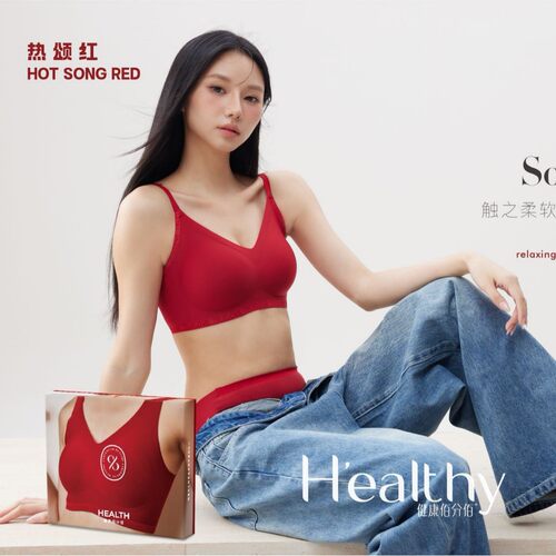 健康佰分佰热颂红礼盒