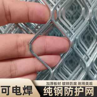 镀锌菱形钢板网冲孔板防护防锈铁丝网格围栏养殖鸽子笼圈玉米仓网