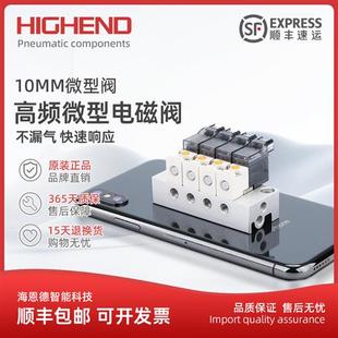 三通针织机袜机电磁阀秒寿命长SMC型 高频10mm微型电磁阀二位二通