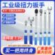 高精度开 棘轮力矩扳手活动可换头公斤扭矩扳手 口扭力扳手预置式