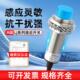 A级 PNP金属感应 LJ12A3二线三线NPN 电感式 接近开关传感器LJ18A3