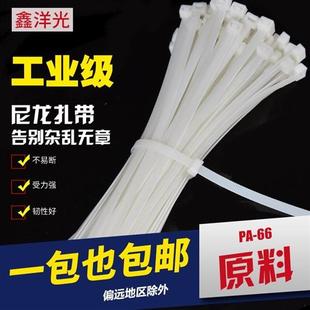 5X400白色黑色塑料自锁式 尼龙扎带封条塑料扣束带线带捆线