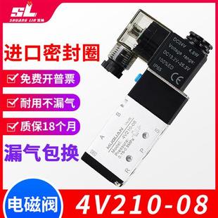 亚德客气动电磁阀4V210 10二位五通220V控制气阀24V换向阀 310