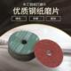 精品4寸5寸6寸钢纸磨片木工铁片高速角磨机切割片砂轮打磨抛光片