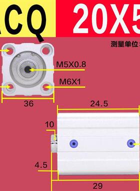 ACQ薄型气缸ACQS20 25 32 40 50 63 80 100X20X50X75X100S方形缸