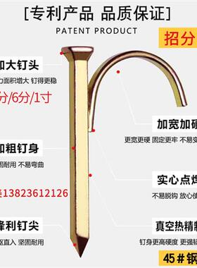 4分/6分/1寸高硬度 高强度固定PPR水管钩钉  水管勾钉 水管码钉