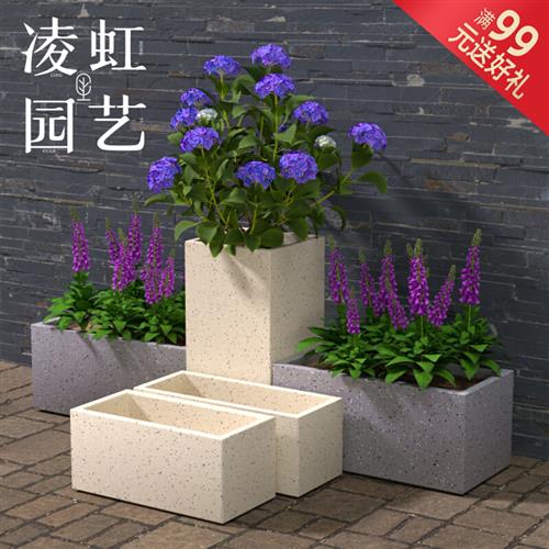 水泥花盆长方形花槽花箱特大号北欧风白色花坛盆栽仿花岗岩麦饭石