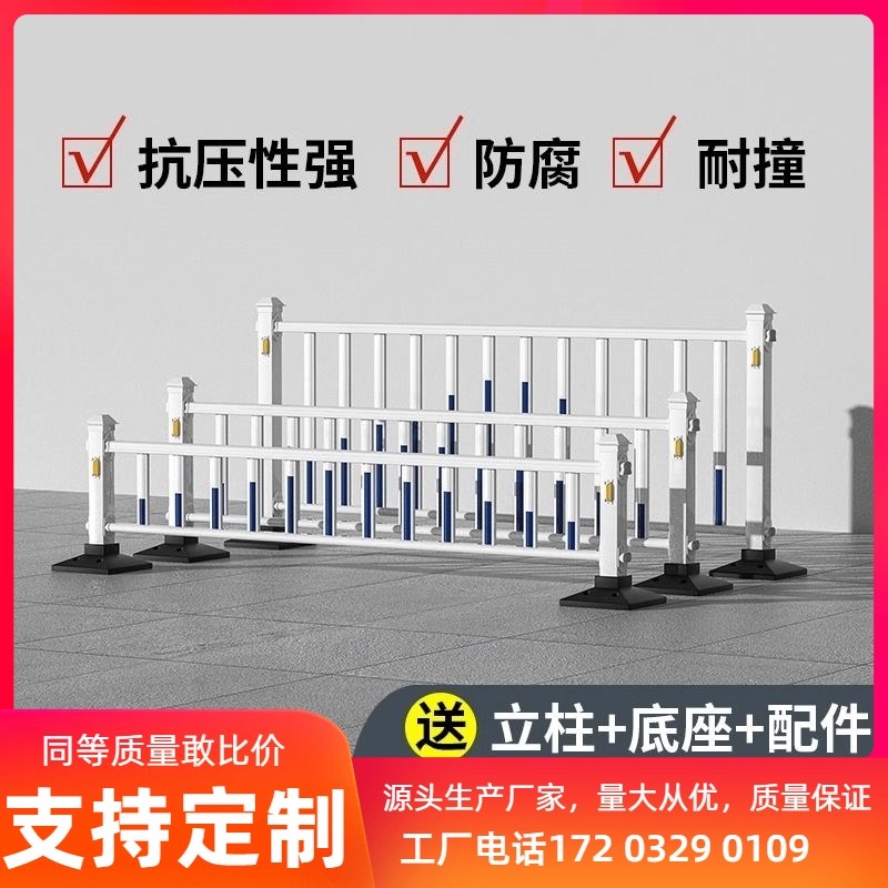 市政道路护栏马路人行道防撞栏杆锌钢栅栏围栏交通公路隔离栏厂家,五金/工具,护栏/隔离栏,淘宝优惠券,粉丝福利购,淘宝优惠卷