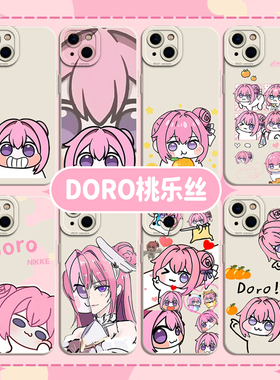 doro桃乐丝适用iqoo11pro手机壳iqooneo10二次元11s硅胶13日系12卡通9可爱vivo/15/8周边z9turbo套iq7/z/5/6