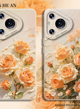 油画玫瑰适用华为nova15ultra手机壳mate80高级感pura70promax文艺60复古50新款40女30/14/13/12/11/10/9/8/p