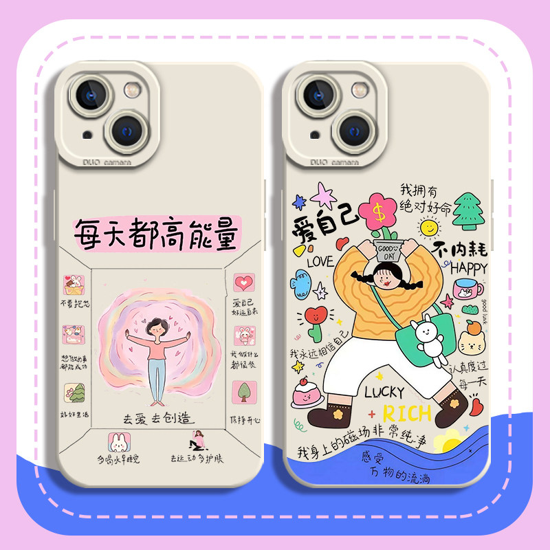 高能量适用苹果16pro手机壳iPhone15好运14励志13mini自律12正能量11爱自己xsmax硅胶xr新款x女款8plus上岸7p