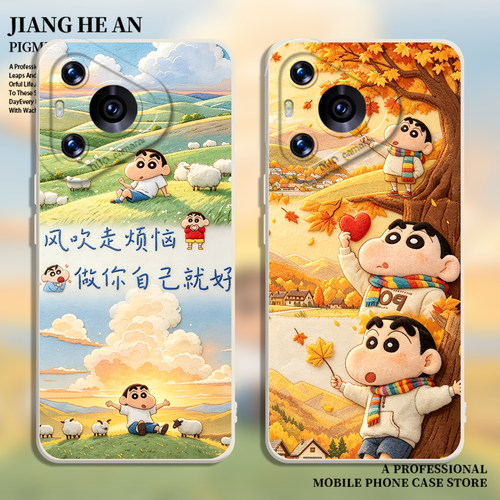 适用华为手机壳毛绒小新