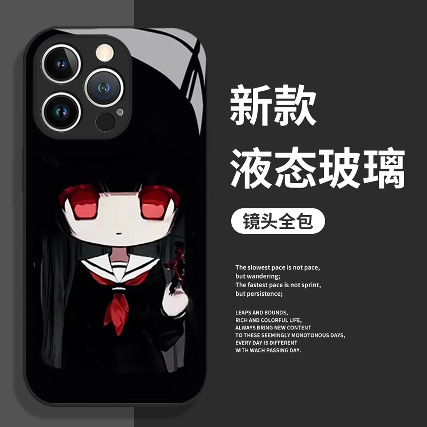 暗黑女孩适用苹果16plus手机壳iPhone17promax动漫air新款15日系14卡通13mini玻璃12全包11套xs/xr/x/8/7p/se