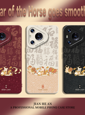 马年顺遂适用华为mate80pro+手机壳pura70百福图max福字60马年50新年40套30/nova14/13/11/10/9/8/12/ultra/p