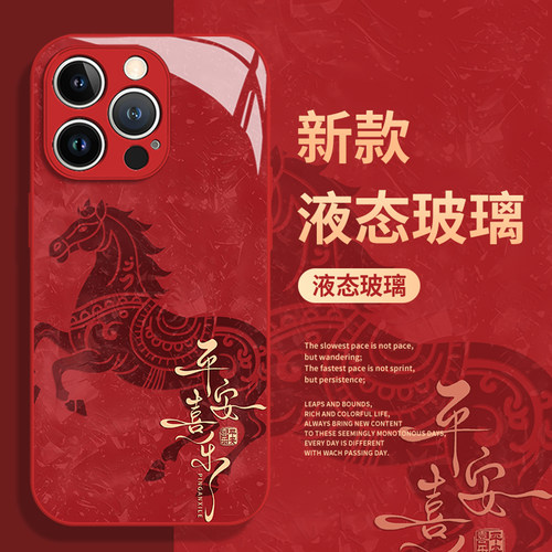 适用小米手机壳敦煌马