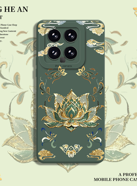 敦煌莲花适用小米14ultra手机壳13红米k80至尊版17荷花15s国风k70k60k50k40s古风12pro新款11/note/17/turbo4