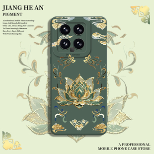 敦煌莲花适用小米14ultra手机壳13红米k80至尊版 note turbo4 17荷花15s国风k70k60k50k40s古风12pro新款