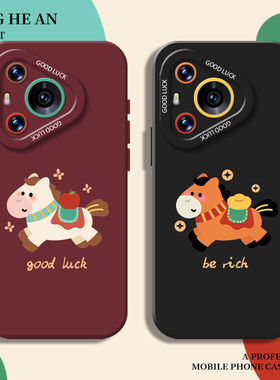 马上有钱适用华为pura80ultra手机壳mate70pro+马年60秋冬50新款40硅胶30好运nova14发财13女11/10/9/8套12/p