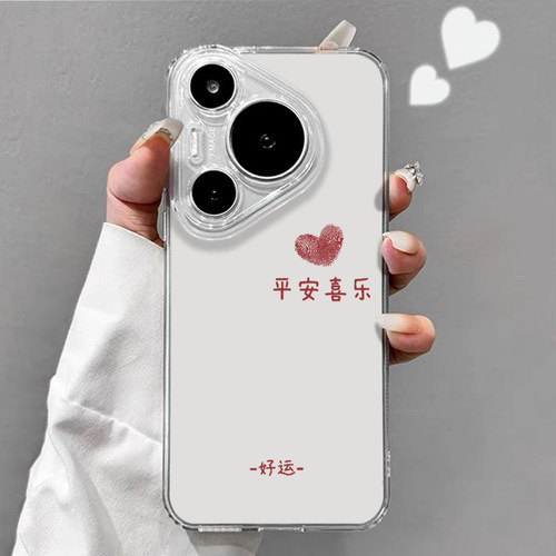 适用华为手机壳好运平安喜乐