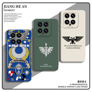 战锤40k适用小米14ultra手机壳13红米k80至尊版 turbo 15s星际战士k90k70k60k50k40周边12pro硅胶17高级感note