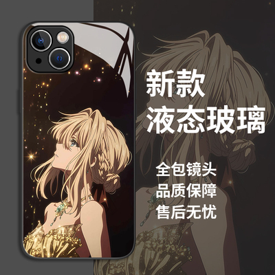 适用iqoo手机壳薇尔莉特