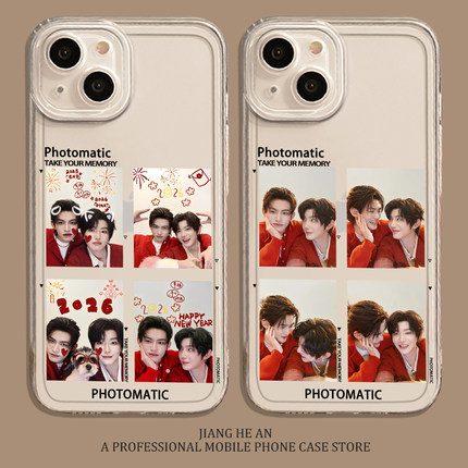 云熠星河适用红米k90promax手机壳15小米17云旗max郝熠然note14撕拉片13/k80至尊版k70k60k50k40s/12/turbo4