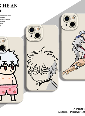 银魂适用iqoo15手机壳iqooneo11坂田银时ultra动漫13二次元12pro日系11s男10/9/z9turbo/vivo爱酷8/iq7/z/5/6