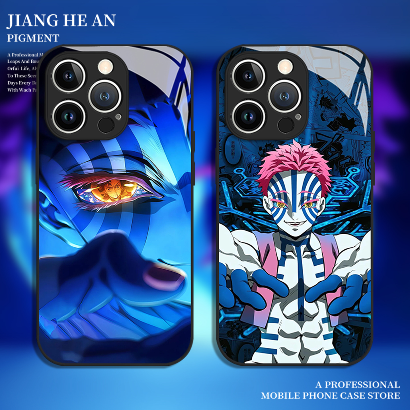 适用苹果手机壳猗窝座