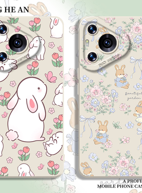 碎花兔子适用华为nova15ultra手机壳mate80花朵pura70promax小清新60春天50新款40女30/14/13/12/11/10/9/8/p