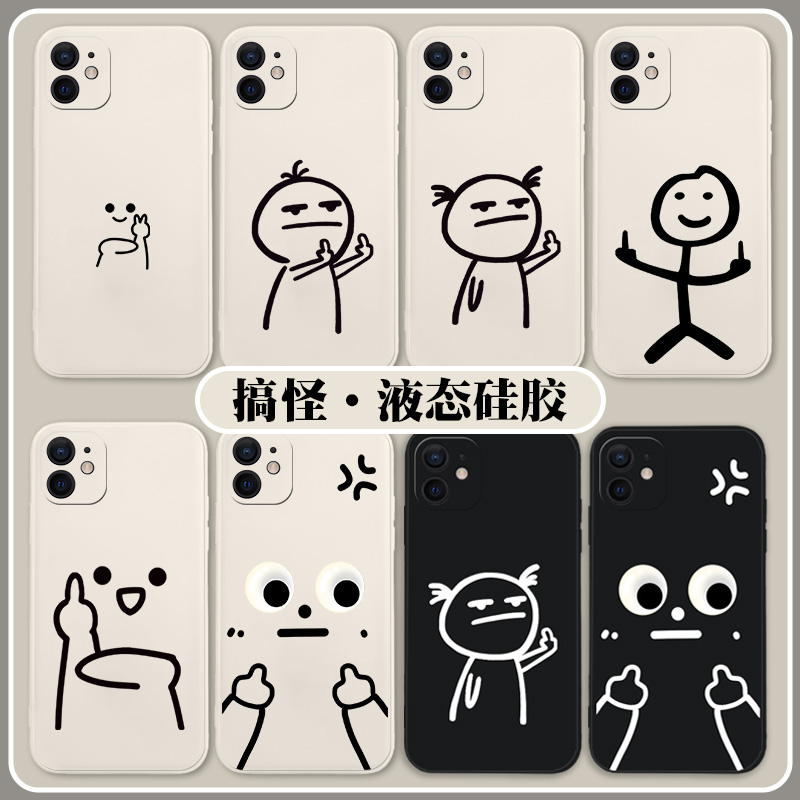 适用OPPO手机壳搞怪竖中指