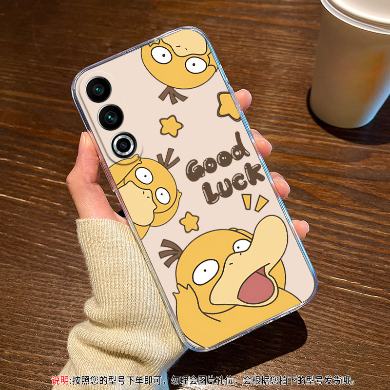 适用魅族手机壳可达鸭