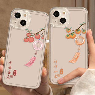 柿柿如意适用荣耀300pro手机壳honor200透明100新款90国风80好运70平安喜乐60妈妈50超薄magic7/6/5/4/x60/gt