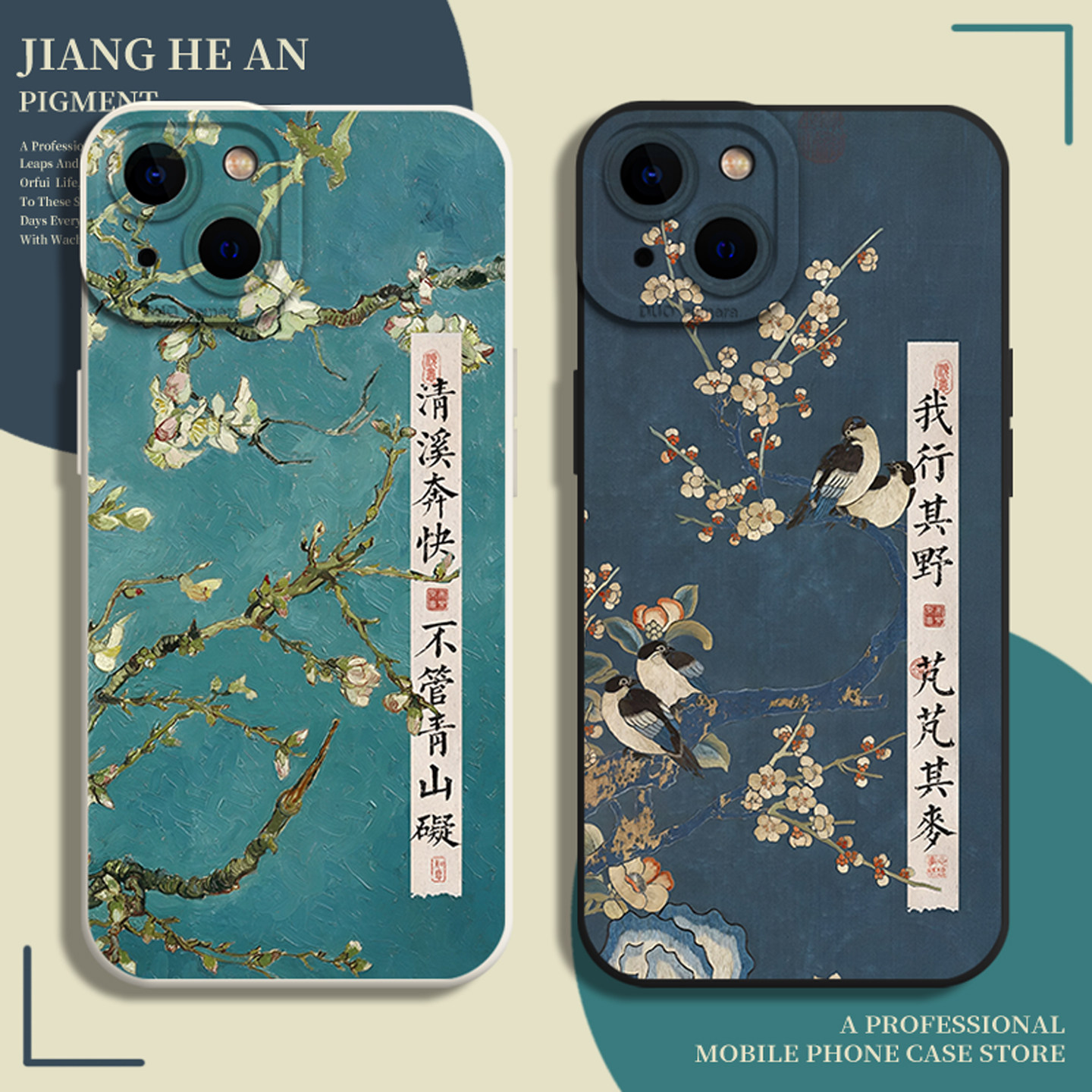 国风杜鹃适用苹果16plus手机壳iPhone17promax新中式air文艺15高级感14硅胶13mini新款12/11/xs/xr/x/8/7p/se