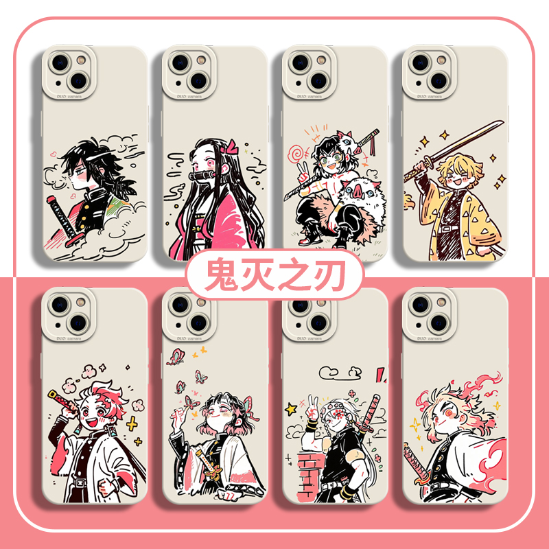 适用苹果手机壳涂鸦鬼灭之刃