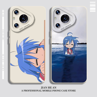 泉此方适用华为nova14ultra手机壳mate70pro+幸运星pura80动漫60二次元50硅胶40周边30漫画13/12/11/10/9/8/p