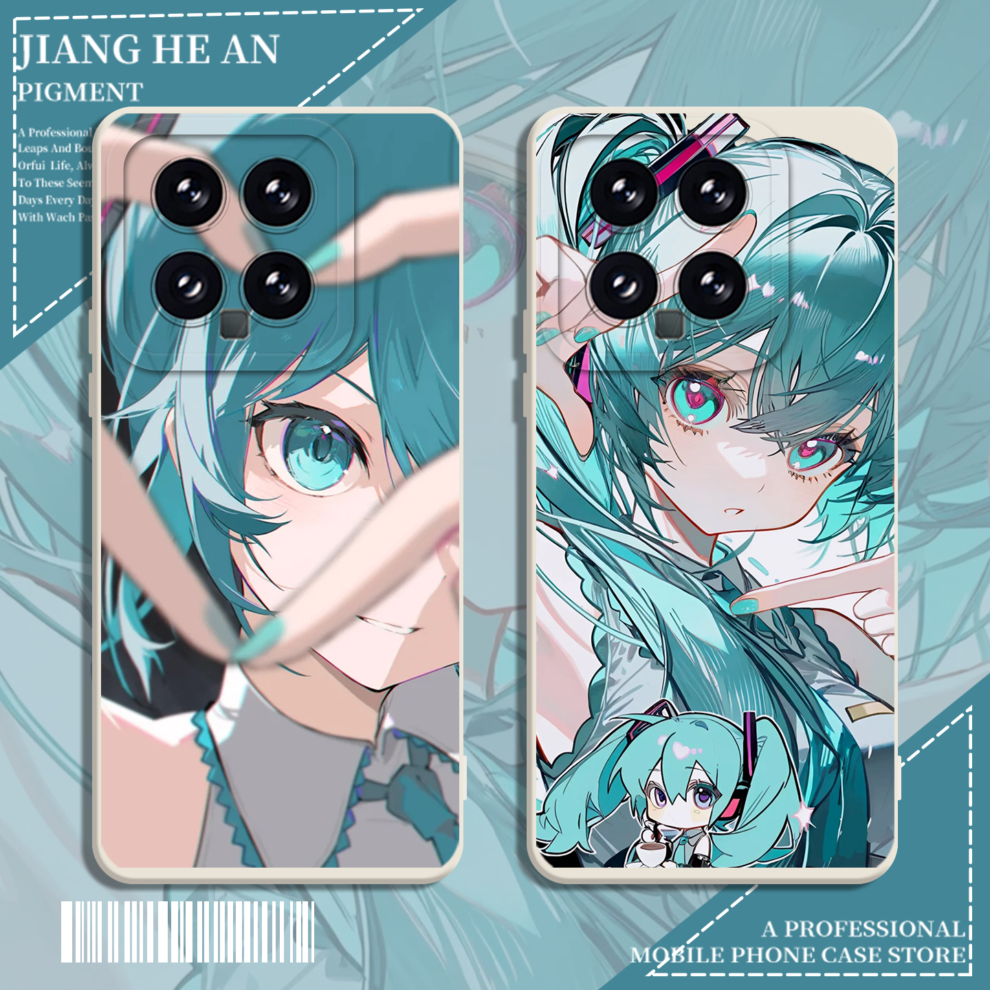 适用小米手机壳初音未来