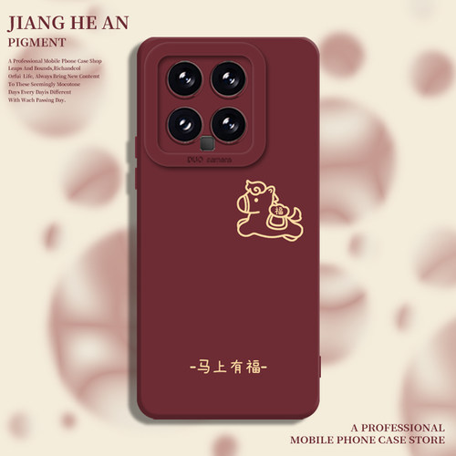 适用小米手机壳马上有钱