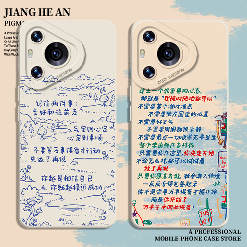 适用华为手机壳相信自己