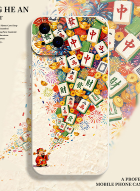 麻将财神适用华为mate80pro+手机壳pura70马年max招财60发财50新年40/30/nova15/14/13/11/10/9/8/12/ultra/p