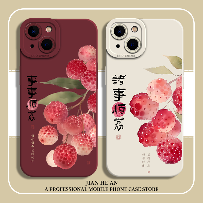 适用苹果手机壳诸事顺利