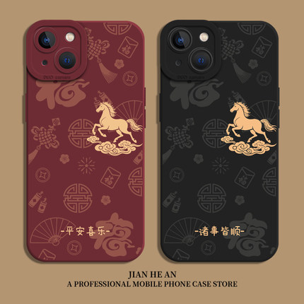福马适用reno14pro手机壳oppo马年15平安喜乐13新年12本命年11红色10喜庆9新款8ultra/findx7/6/一加ace5/3/2