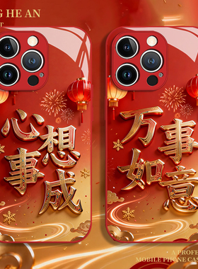 2026马年适用小米17手机壳15ultra红米k90promax至尊版note14好运13新年k80k70k60k50k40s本命年12红色turbo4